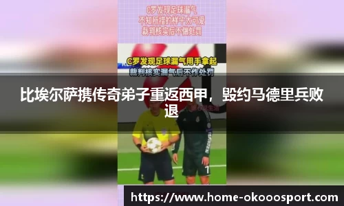 澳客