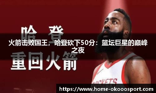 澳客