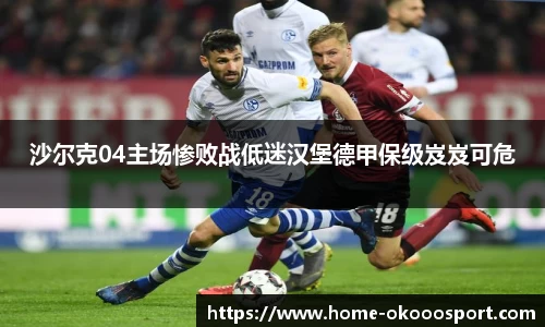 澳客官方网