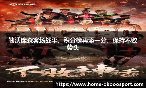 澳客网