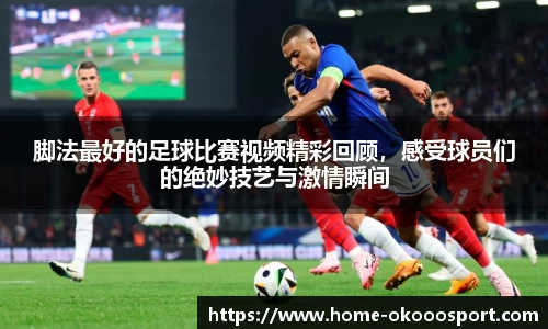澳客足彩网