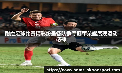 澳客网