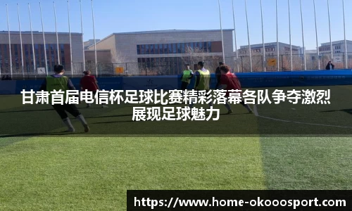 澳客网