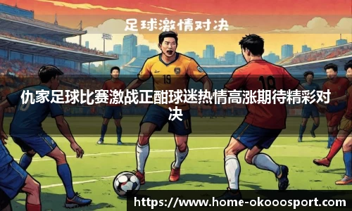 澳客官方网