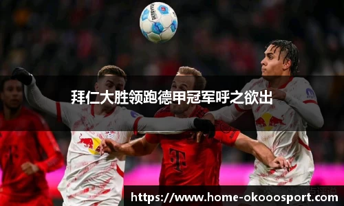澳客足彩网