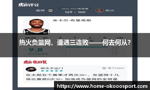 澳客官方网