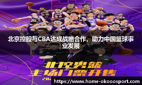 澳客