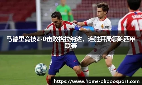 澳客足彩网