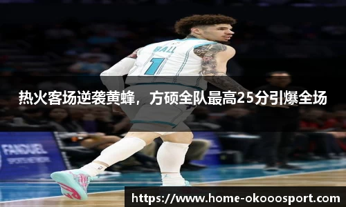 澳客足彩网