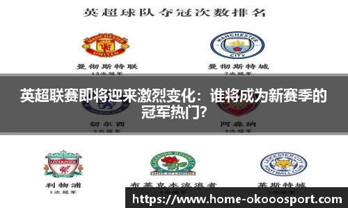 澳客足彩网