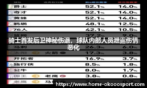 澳客足彩网