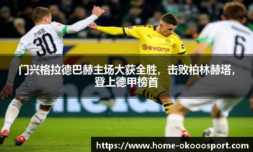 澳客足彩网