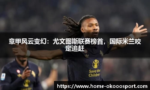 澳客足彩网