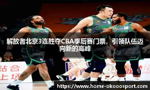 澳客足彩网