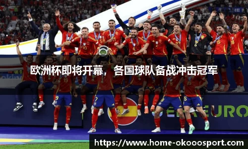 澳客足彩网