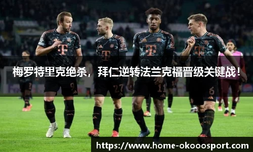 澳客