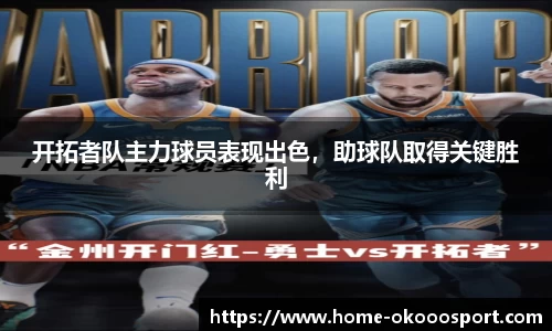 澳客网
