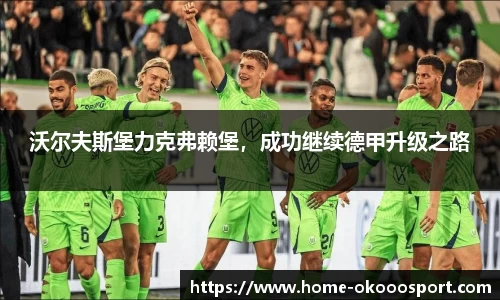 澳客足彩网