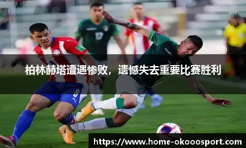 澳客足彩网