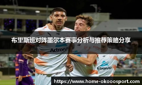 澳客足彩网