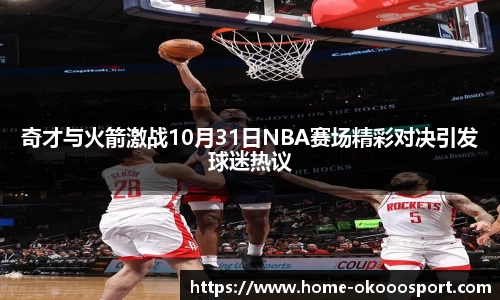 澳客网