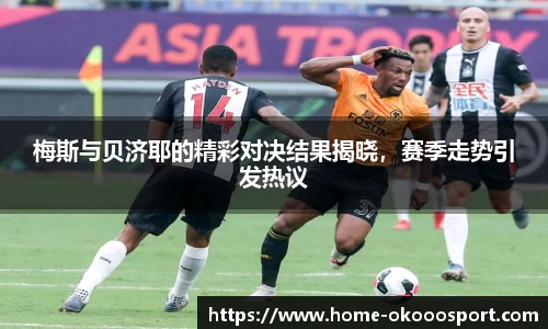 澳客网