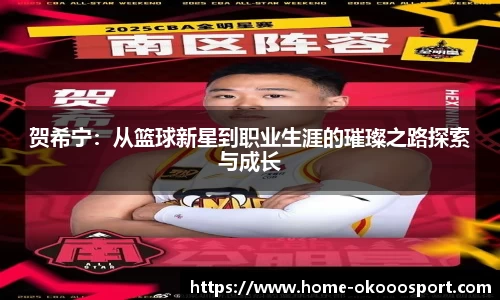 澳客足彩网
