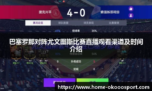 澳客官方网