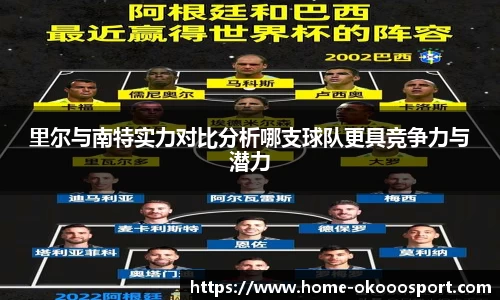 澳客网