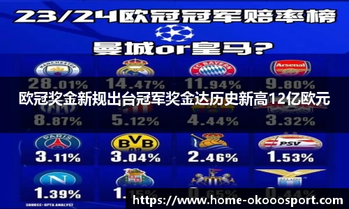 澳客足彩网