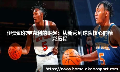 澳客足彩网