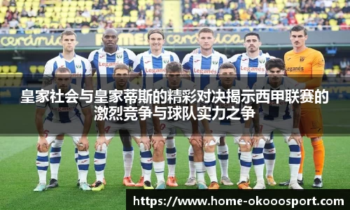 澳客网
