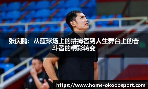 澳客足彩网
