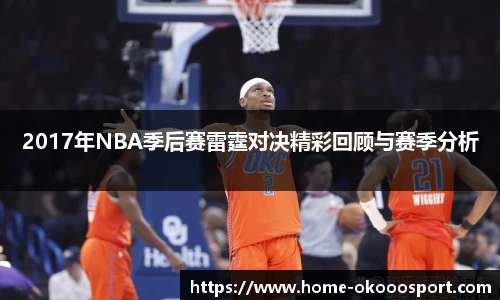 澳客官方网