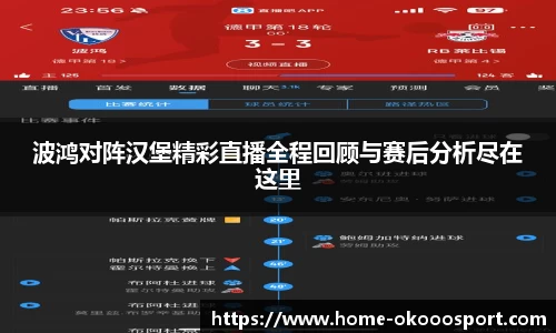 澳客官方网