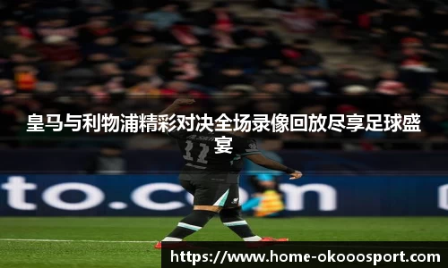 澳客