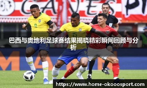 澳客网