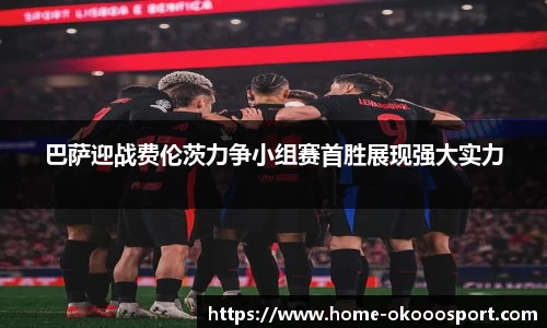 澳客足彩网