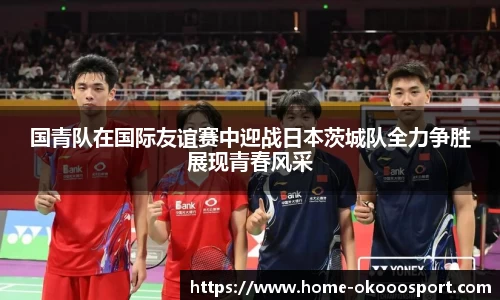 澳客足彩网