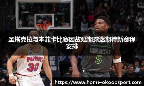 澳客