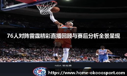 澳客足彩网