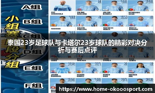 澳客官方网