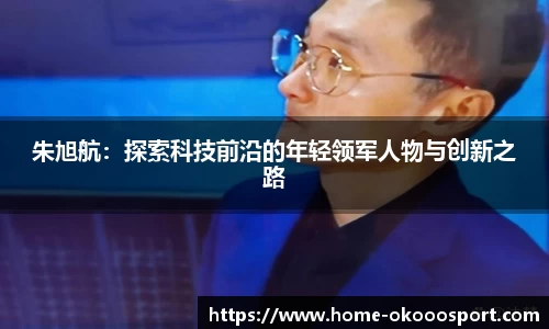 澳客官方网