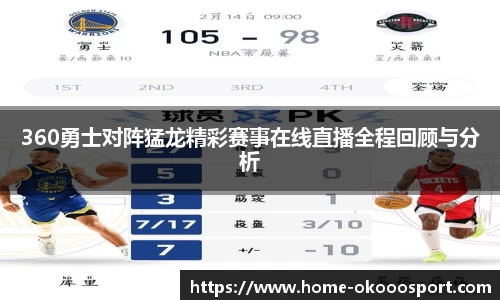 澳客网
