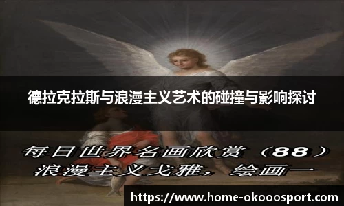 澳客官方网
