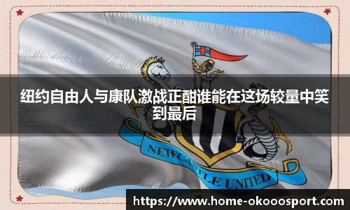 澳客网