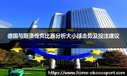 澳客官方网