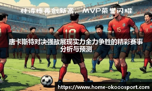 澳客网