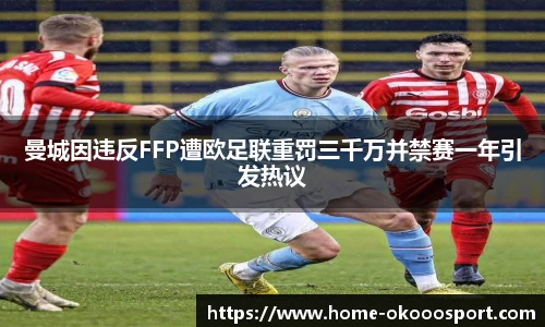 澳客网