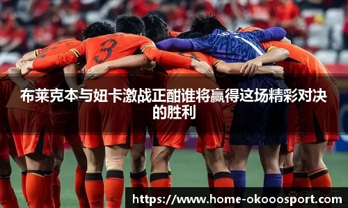 澳客网